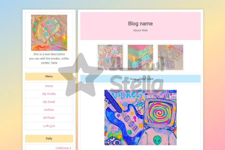 قالب وبلاگ شماره 1 - عکس دار دو ستونه