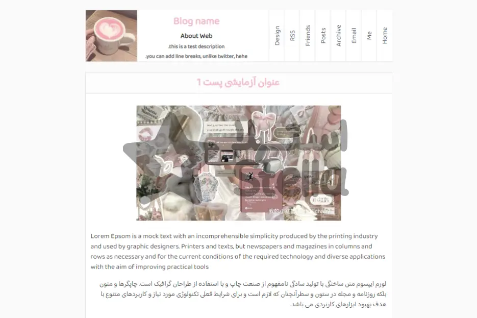 قالب وبلاگ شماره 8 - &nbsp;ساده تک ستونه